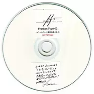 カムラミカウ / chaouen(フランケンブルースのセルフリミックス)