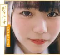 青春高中3年级C组/喜欢[附DVD D]