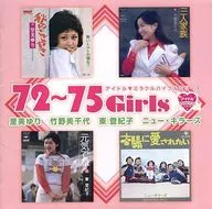 Omnibus / Idol japonés Miracle Bible Series 72-75 Girls Satomi Yuri Takeno Michichiyo Higashi Tokiko New Killers (Blu-spec CD2)