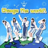 CROWN POP/Change the world！[帶DVD]