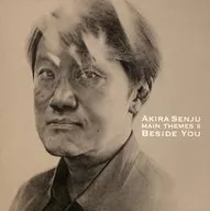 Akira Senju / Viside You ~ Main Theme II (SHM-CD)