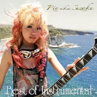Rie a.k.a.Suzaku / Best of Instrumental