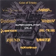 Omnibus / Nonlinear Metal DynaMiX SUPER COMPILATION Vol. 3