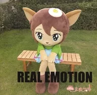 かしま未来りーな / リアル エモーション