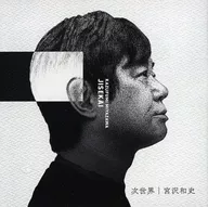 Kazufumi Miyazawa / Próximo Mundo (Tipo B)