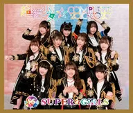 SUPER☆GiRLS/超絕少女☆COMPLETE2010-2020[附藍光]