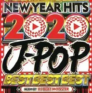 オムニバス / J-POP BEST  2020 -NEW YEAR HITS-