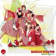 BANZAI JAPAN/BANZAI FIGHTER/吉利的城市/耶魯配送(Type-B)