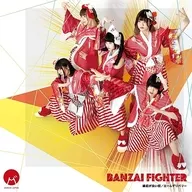 BANZAI JAPAN/BANZAI FIGHTER/吉利的城市/耶魯配送(Type-C)