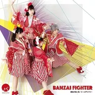 BANZAI JAPAN/BANZAI FIGHTER/吉利的城市/耶魯配送(Type-D)