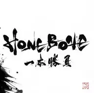 HONEBONE / Ippon-game