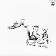 RC Succession / Single Man [First Press Limited version]