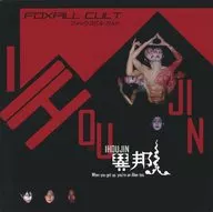 FOXPILL CULT / Foreigner