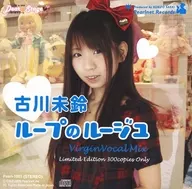 Mirin Furukawa / Loop Rouge