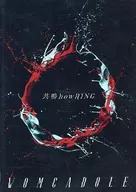 WOMCADOLE/共鳴howRING[附DVD初回限定盤]