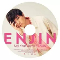 円神 / Say Your Name/ENJIN[初回限定 草地稜之(くさちりょうの)盤]