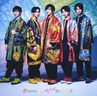 祭nine./我的人生(模式B)