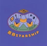 Nakigoto / Crepúsculo STARSHIP [First Press Limited edition with DVD's]