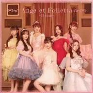 Ange et Folletta / Ange at Folletta ~ Danse ~