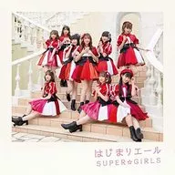 SUPER☆GiRLS/Beginale Ale[帶藍光]