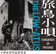 The Low-ATUS / Tabitori Kouta -Songbirds of Passage -
