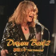 Yuki Katsuragi / Dream Best 2