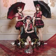 Jewel☆Rouge / マイセオリー(TypeB)
