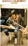 Shogo Hamada / Far away from birth