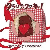 酥脆曲奇！/Sweet My Chocolate(烤盤)