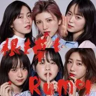 AKB48 / Hairy with Roots and Leaves [Regular Edition A with DVD]