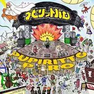 プピリットパロ / PUPIRITTO Paro