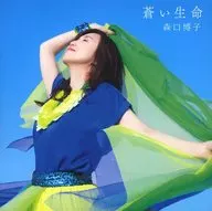 Hiroko Moriguchi / Aoi Seimei [First Press Limited version with Blu-ray]