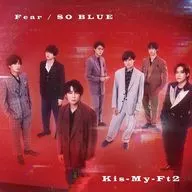 Kis-My-Ft2 / Fear/SO BLUE [First Edition A with DVD]