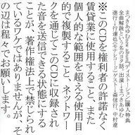 Mayuki Ayumu / Yota story named Zenkyoku Kaisetsu