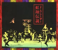 J. A. Seazer / Nijisho Densetsu [with DVD]