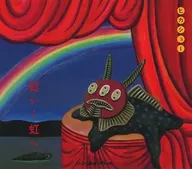 Hikasshu / Arco iris to arco iris -LA LA WHAT -