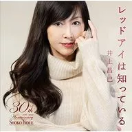 Masami red eyes sabe