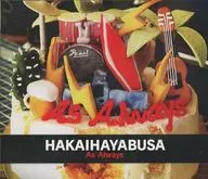 HAKAIHAYABUSA/As Always[附合作印花大手帕限定盤]