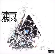 Health / Kenne #1 - Mirai - [Normal Version]