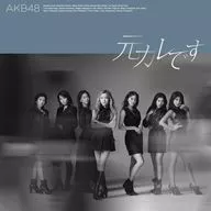 AKB48 / 元カレです[DVD付通常盤A]