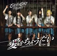CHERRY GIRLS PROJECT / 愛をちょうだい(TypeE 能守由逢Ver)