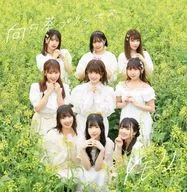 Mukai Aoi Princess / YELL (Type-B)