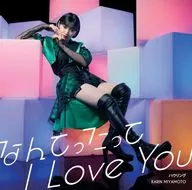 Karin Miyamoto / I Love You / Howling [first production limited edition A with Blu-ray]