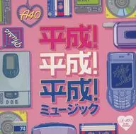 A40 Heisei! Heisei! Heisei! Music
