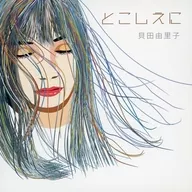 Yuriko Kaida / Forever