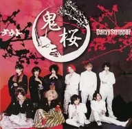 D=Out / DaizyStripper / Oni-Zakura DVD-included]