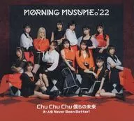 Morning Musume.' 22 / Chu Chu Chu Our Future / Dai ・ Seimei Never Been Better! [forTUNE music limited special set]