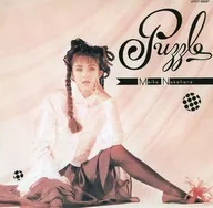 中原墨子/PUZZLE[限定盤]