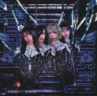 KAQRIYOTERROR / Ensemble Berserk