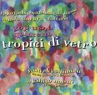 KOJI UENO QUINTETTO / TROPICI DI VETRO